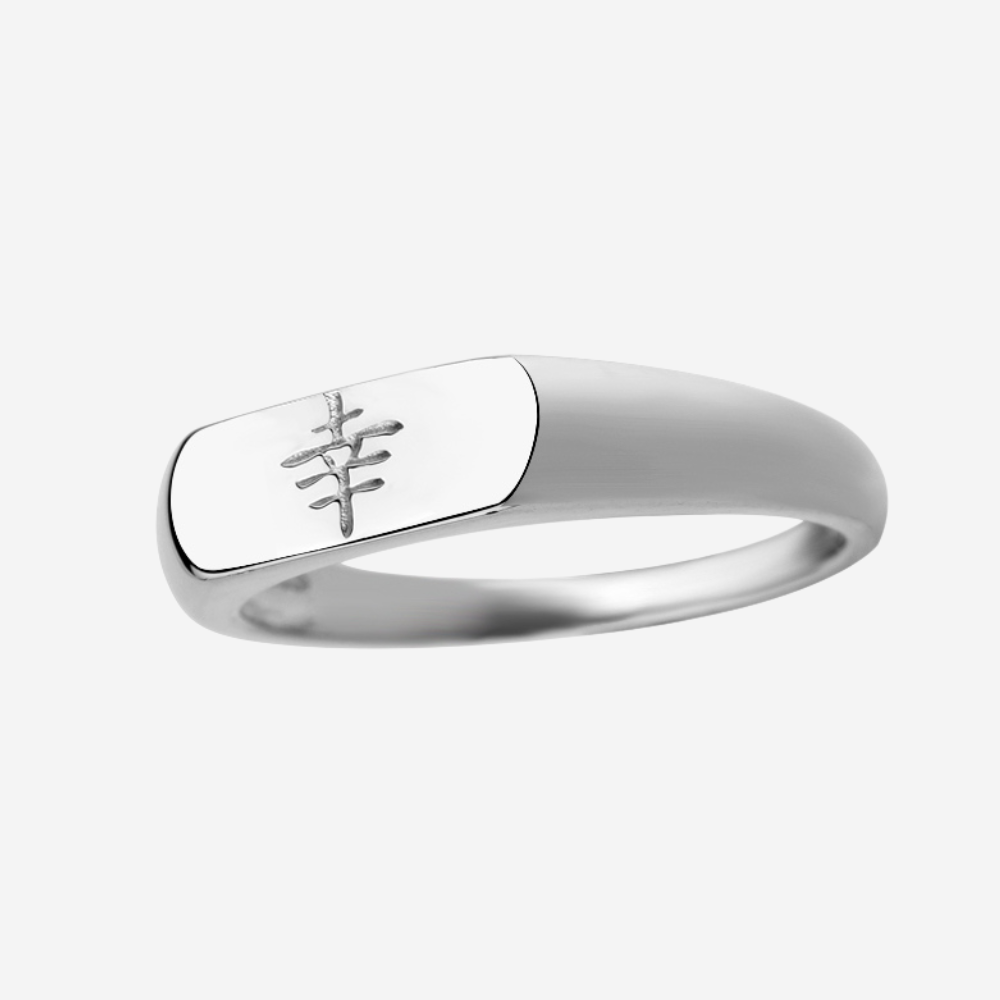 Sterling Silver