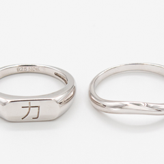 Strength in Flow Ring Set