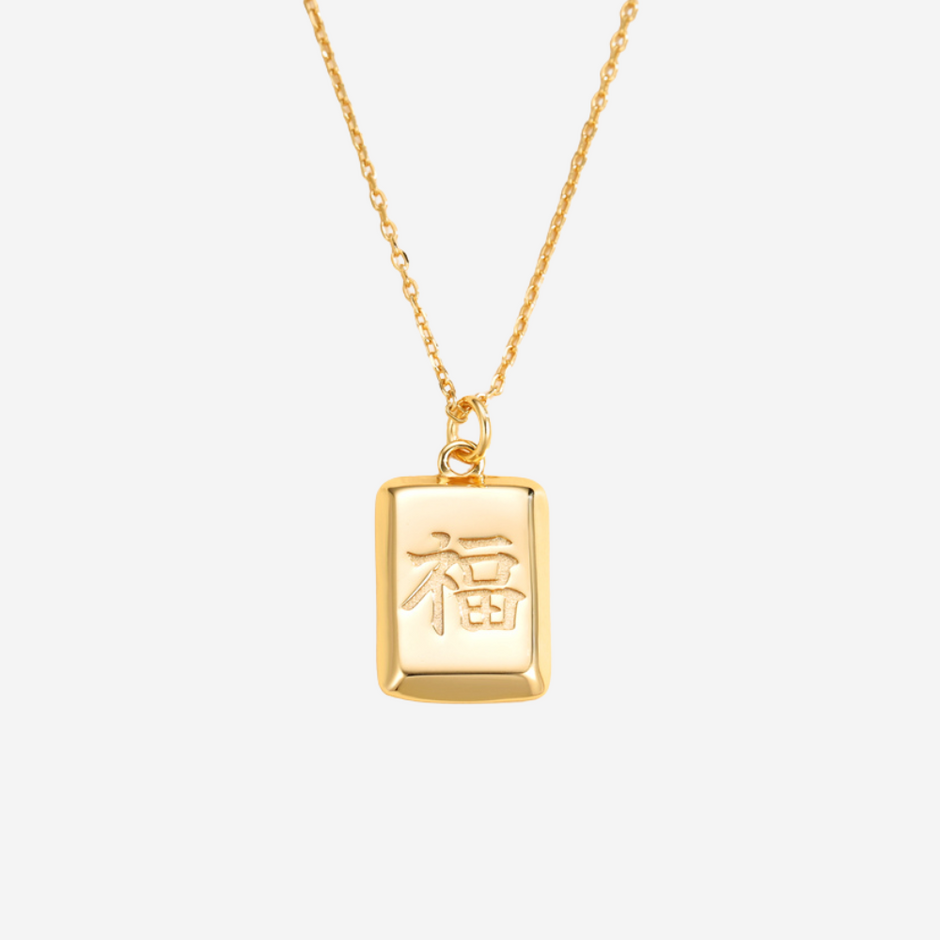 Good Fortune Kanji Jewelry – Japanese Symbol of 福 | NOE Jewelry Good Fortune Kanji Jewelry – Japanese Symbol of 福 | NOE Jewelry
