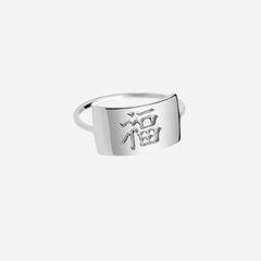 Sterling Silver