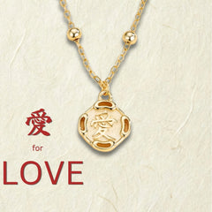The Love Pulse Necklace