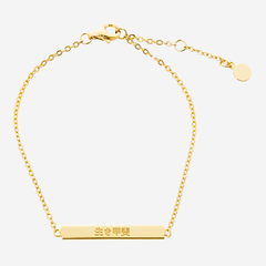 18K Gold Plated