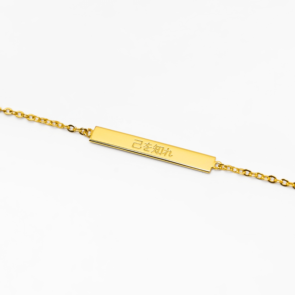 The Inner Truth Bracelet