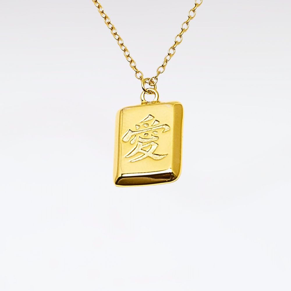 The Heart Knows Necklace