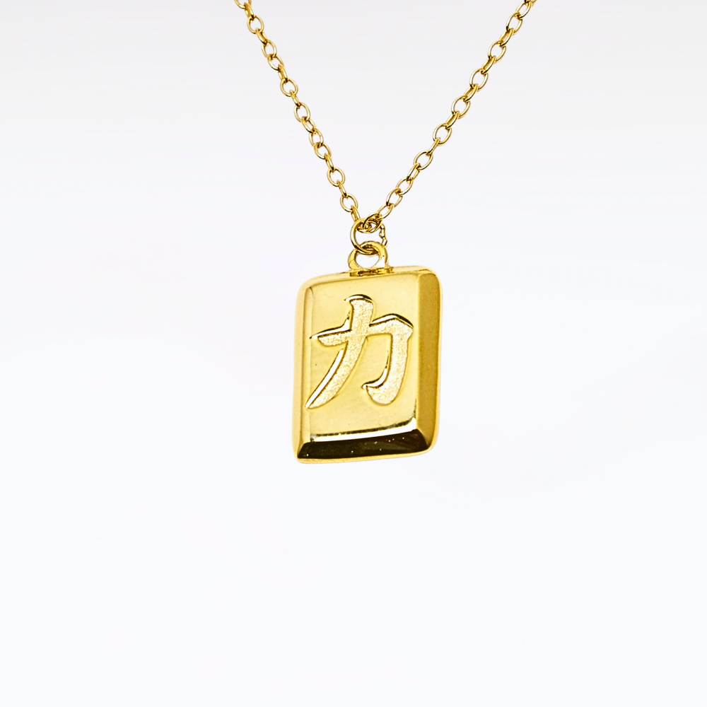 The Silent Force Necklace
