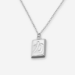 Sterling Silver