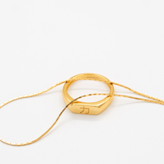Strength Minimal Signet Ring
