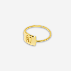 Harmony (和) Oval Signet Ring