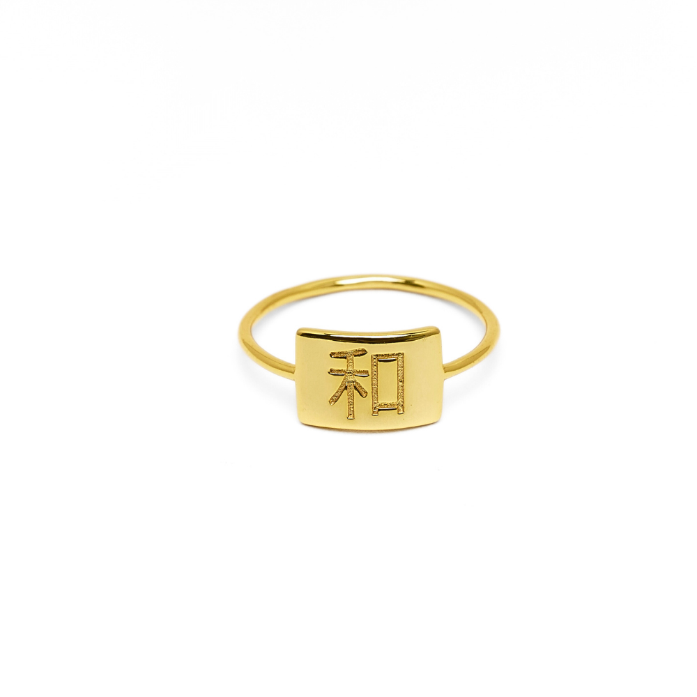 Harmony Signet Ring