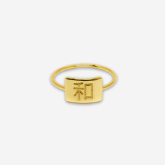 Harmony in Light Ring Set