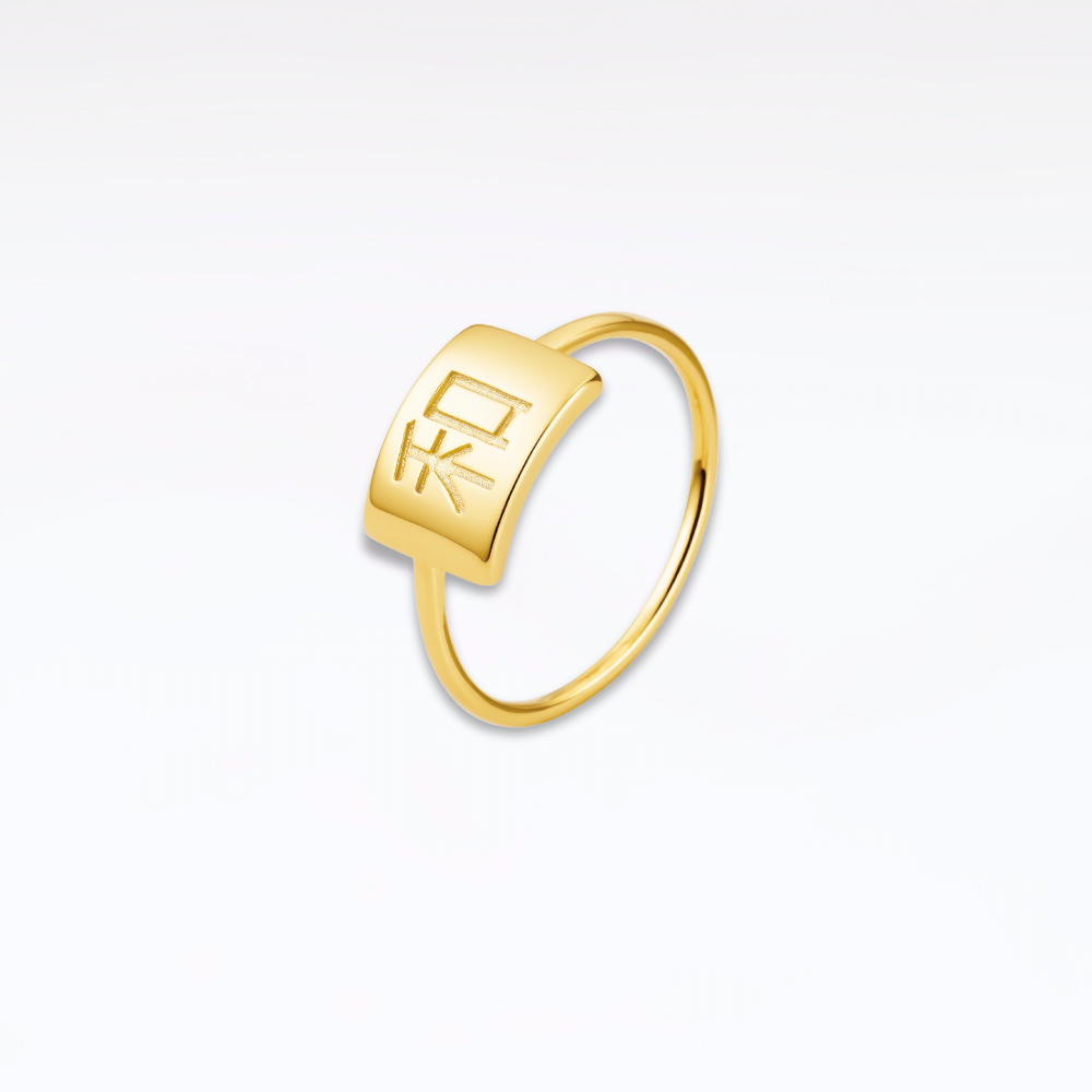 Harmony Signet Ring